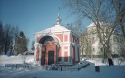 Часовня Параскевы Пятницы - Верея - Наро-Фоминский городской округ - Московская область