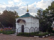 Верея. Параскевы Пятницы, часовня