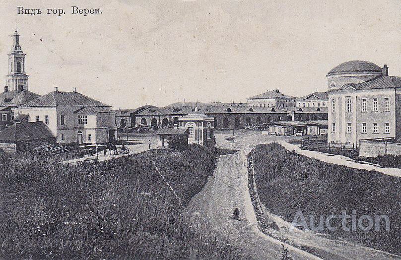 Часовня Параскевы Пятницы, Верея (Наро-Фоминский городской округ, Московская область). архивная фотография, Почтовая открытка нач. ХХ века; издание магазина Карабаджак
