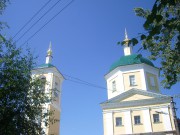 Церковь Константина и Елены - Верея - Наро-Фоминский городской округ - Московская область