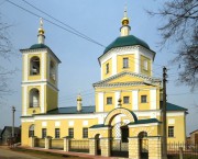 Церковь Константина и Елены, Южный фасад<br>, Верея, Наро-Фоминский городской округ, Московская область