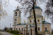 Церковь Константина и Елены - Верея - Наро-Фоминский городской округ - Московская область