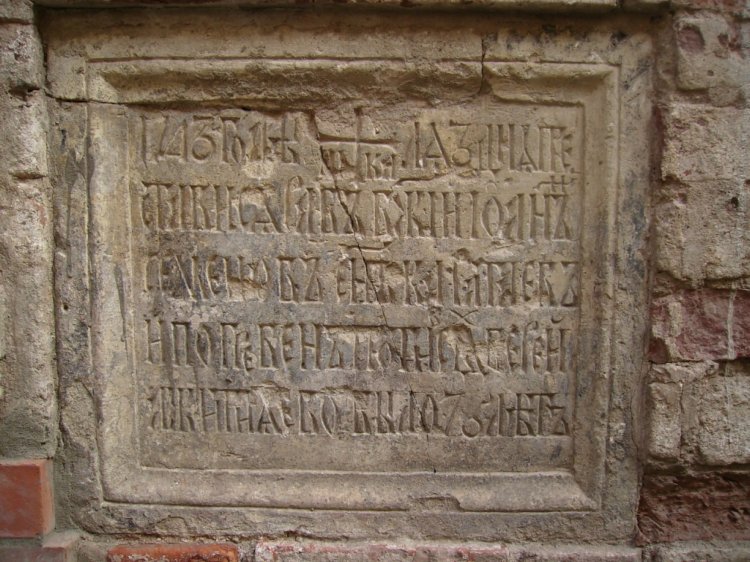 Церковь Космы и Дамиана в Старых Панех, Тверской (Центральный административный округ (ЦАО), г. Москва). дополнительная информация
