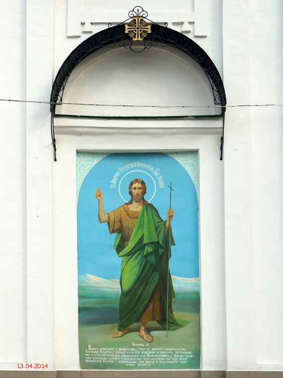 Церковь Спаса Нерукотворного Образа, Тула (Тула, город, Тульская область). архитектурные детали