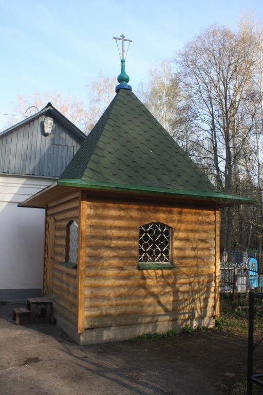 Церковь Спаса Нерукотворного Образа, Тула (Тула, город, Тульская область). фасады, Часовня над непопираемым местом.