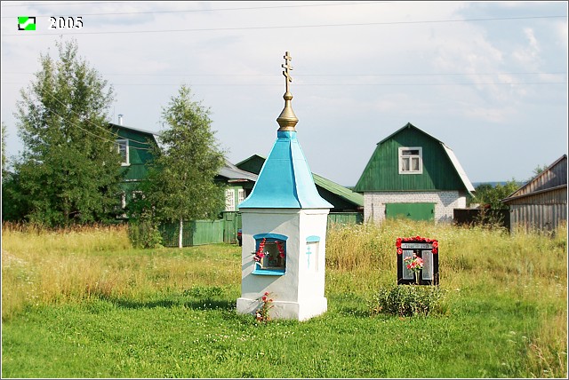 Часовня иконы Божией Матери 