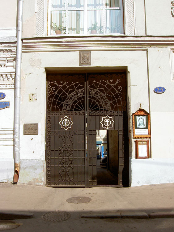 Заиконоспасский монастырь, Тверской (Центральный административный округ (ЦАО), г. Москва). дополнительная информация
