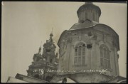 Заиконоспасский монастырь. Собор Спаса Нерукотворного Образа, Фотооткрытка 1917 года (последствия артиллерийского обстрела)<br>, Москва, Центральный административный округ (ЦАО), г. Москва