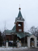 Церковь Троицы Живоначальной в Перловке - Мытищи - Мытищинский городской округ и гг. Долгопрудный, Лобня - Московская область