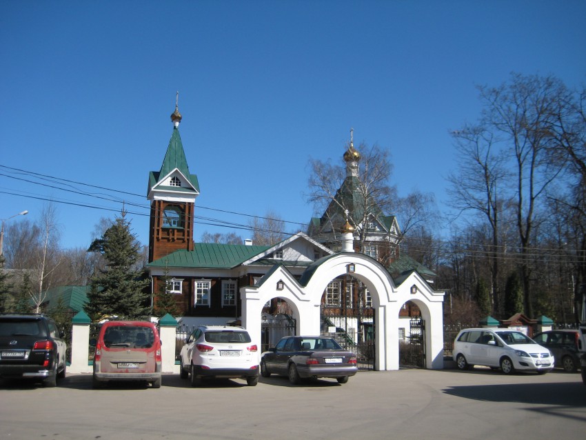 Мытищи. Церковь Троицы Живоначальной в Перловке. общий вид в ландшафте
