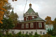 Церковь Троицы Живоначальной в Перловке - Мытищи - Мытищинский городской округ и гг. Долгопрудный, Лобня - Московская область