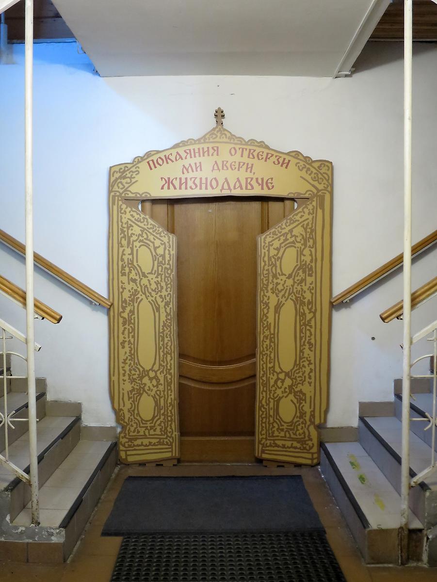 интерьер и убранство. Церковь Троицы Живоначальной в Перловке, Мытищи (Мытищинский городской округ и гг. Долгопрудный, Лобня, Московская область)