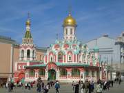 Собор Казанской иконы Божией Матери на Красной площади (новый) - Тверской - Центральный административный округ (ЦАО) - г. Москва