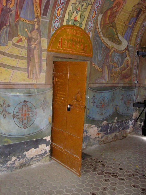 Зачатьевский монастырь. Церковь Спаса Нерукотворного Образа, Хамовники (Центральный административный округ (ЦАО), г. Москва). интерьер и убранство, Часовня митрополита Алексия