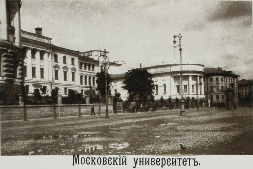 Тверской. Домовая церковь Татианы при Московском университете. архивная фотография, фото с сайта andcvet narod.ru