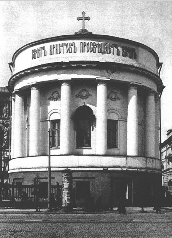 Домовая церковь Татианы при Московском университете, Тверской (Центральный административный округ (ЦАО), г. Москва). архивная фотография, Фото с сайта http://humus.livejournal.com/