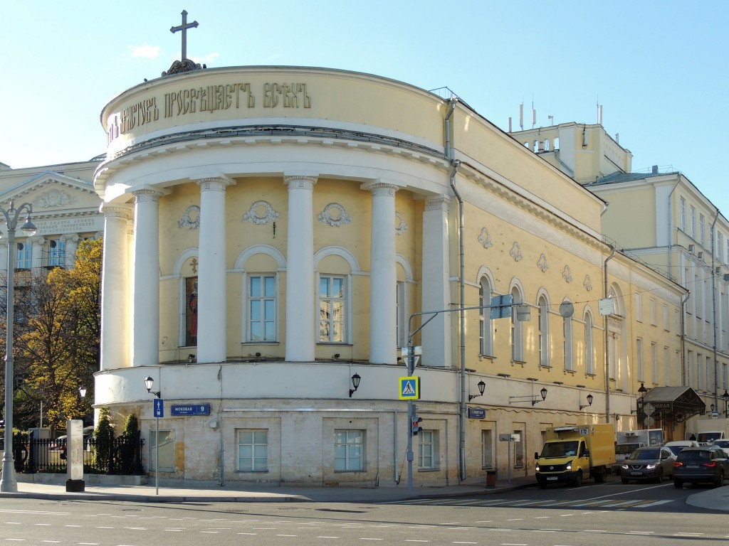 Тверской. Домовая церковь Татианы при Московском университете. фасады