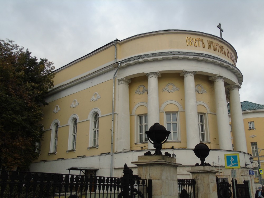 Домовая церковь Татианы при Московском университете, Тверской (Центральный административный округ (ЦАО), г. Москва). фасады
