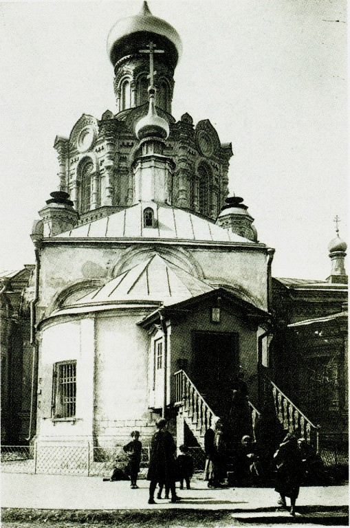 Мещанский. Церковь Трифона мученика в Напрудной. архивная фотография, 1925 год. с сайта https://pastvu.com/p/16584