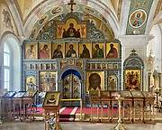 Церковь Троицы Живоначальной на Шаболовке, Северный придел, Москва, Центральный административный округ (ЦАО), г. Москва