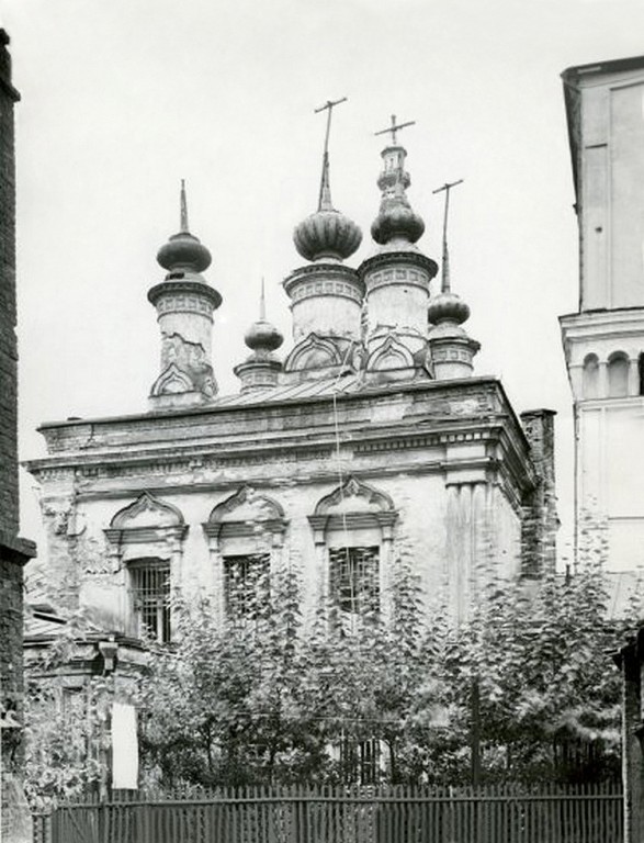 Якиманка. Церковь Софии, Премудрости Божией в Средних Садовниках. архивная фотография, Южная сторона. Фото 19 сентября 1954 года