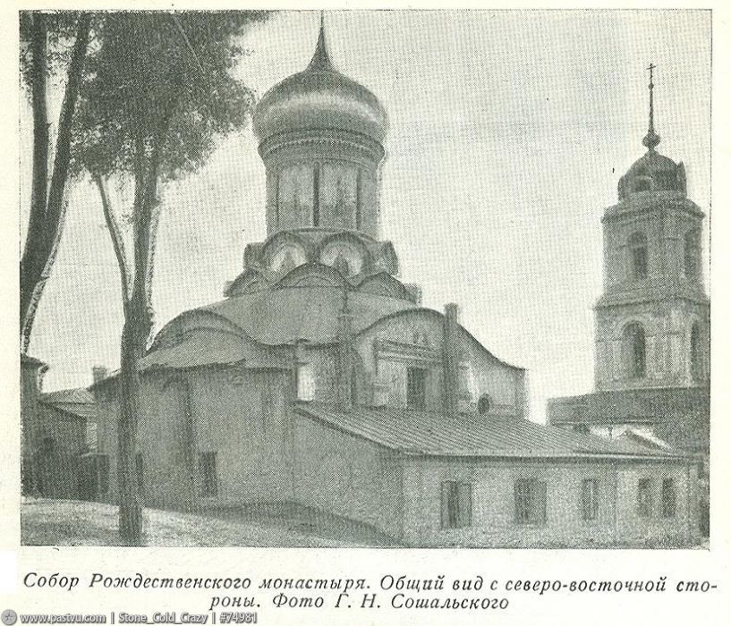 Богородице-Рождественский монастырь. Собор Рождества Пресвятой Богородицы, Мещанский (Центральный административный округ (ЦАО), г. Москва). архивная фотография, Фото с сайта pastvu.ru Фото 1945-47 гг.