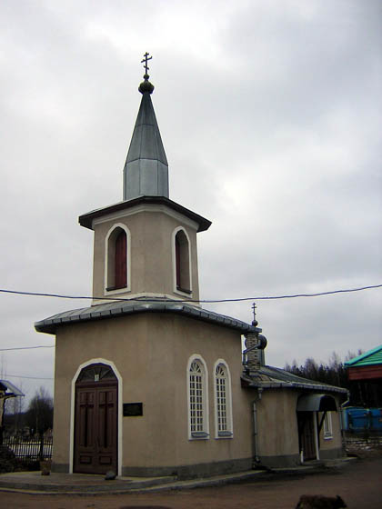 Ковалёво. Церковь Геннадия и Евфимия Новгородских. фасады