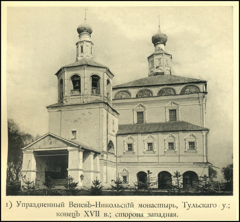 Венёв-Монастырь. Никольско-Успенский женский монастырь. архивная фотография, 
