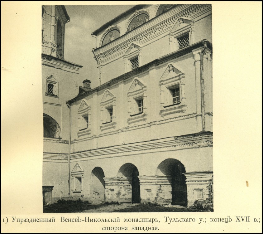 Никольско-Успенский женский монастырь, Венёв-Монастырь (Венёвский район, Тульская область). архивная фотография, 