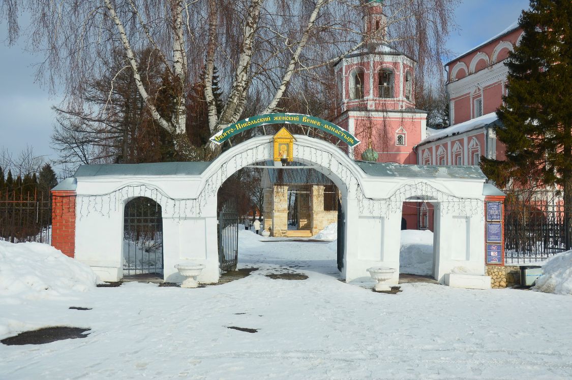 Венёв-Монастырь. Никольско-Успенский женский монастырь. дополнительная информация