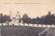 Торжок. Иоанна Богослова, церковь