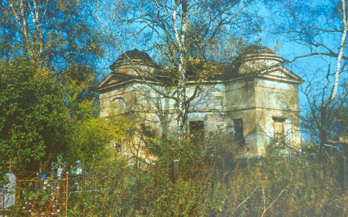Упирвичи. Церковь Рождества Пресвятой Богородицы. фасады, 1994