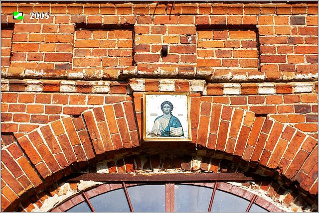 Дрезна. Церковь Троицы Живоначальной. архитектурные детали, Западный фасад колокольни, фрагмент с храмовой иконой над западным входом