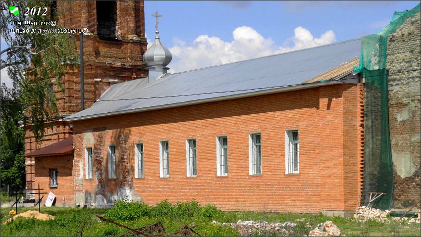 Дрезна. Церковь Троицы Живоначальной. архитектурные детали, Новая трапезная