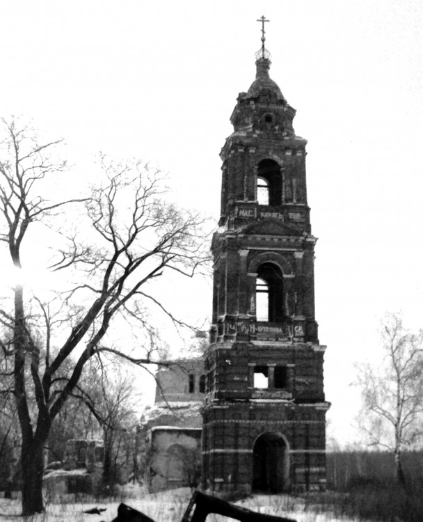 Дрезна. Церковь Троицы Живоначальной. дополнительная информация