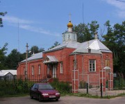 Церковь Никиты мученика