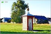 Неизвестная часовня, Вид с северо-востока<br>, Высоково, Камешковский район, Владимирская область