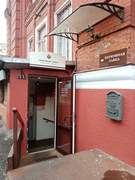 Церковь Георгия Победоносца в Грузинах, Церковная лавка<br>, Москва, Центральный административный округ (ЦАО), г. Москва