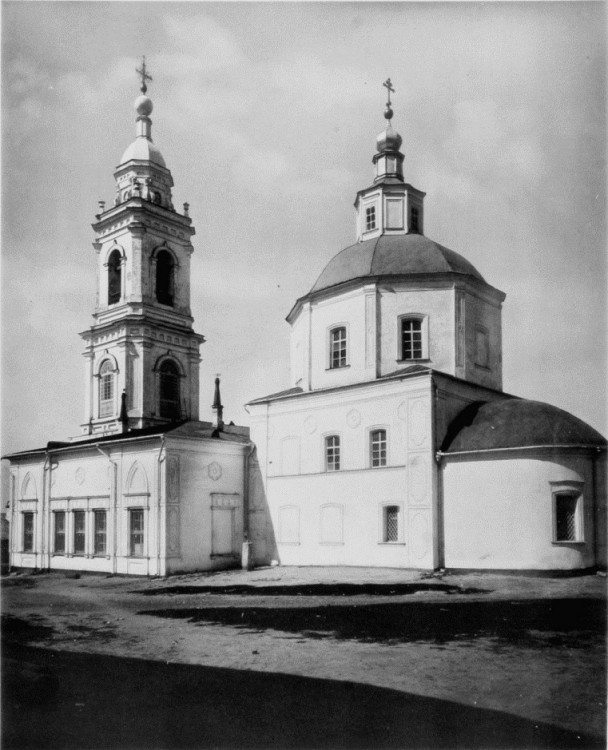 Арбат. Церковь Девяти мучеников Кизических. архивная фотография, Альбом Найденова