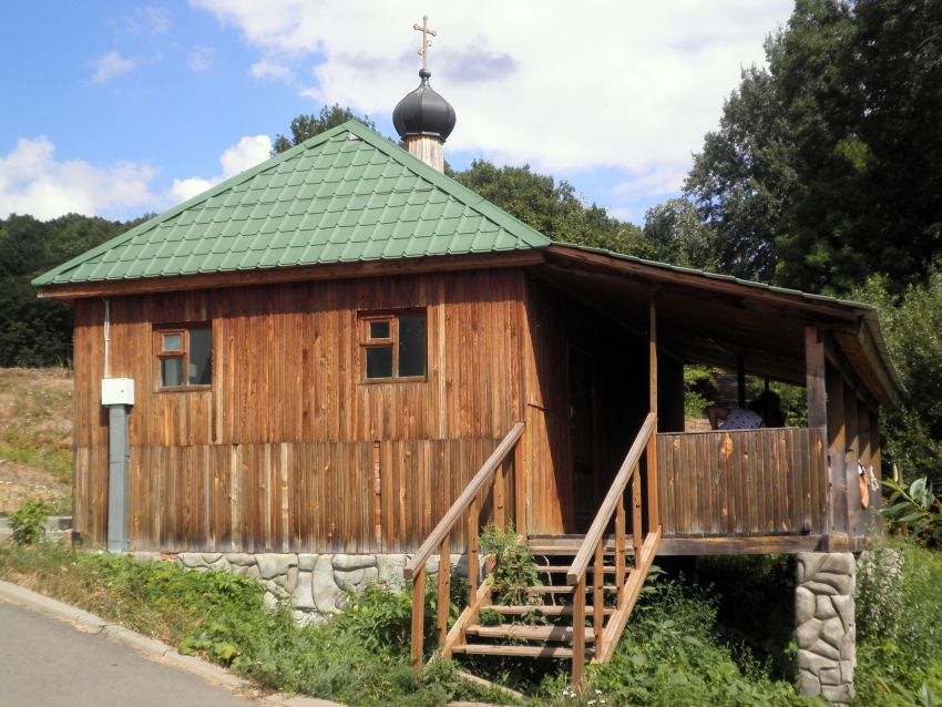 Рождества Пресвятой Богородицы Коренная пустынь, Свобода (Золотухинский район, Курская область). дополнительная информация, Купальня
