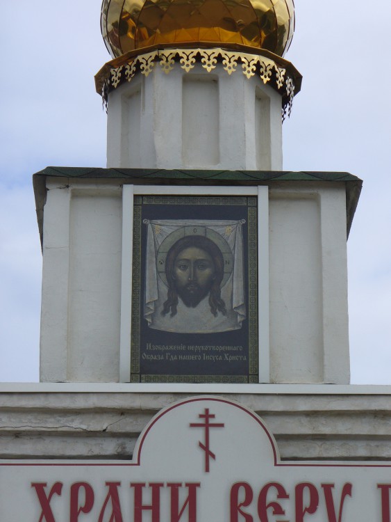 Церковь Космы и Дамиана, Орловка (Набережные Челны, город, Республика Татарстан). архитектурные детали