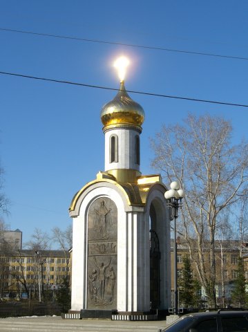 Часовня Новомучеников и исповедников Церкви Русской, Сыктывкар (Сыктывкар, город, Республика Коми). фасады, Часовня - памятник