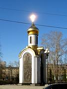 Часовня Новомучеников и исповедников Церкви Русской, Часовня - памятник<br>, Сыктывкар, Сыктывкар, город, Республика Коми