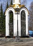 Часовня Новомучеников и исповедников Церкви Русской - Сыктывкар - Сыктывкар, город - Республика Коми