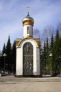 Сыктывкар. Новомучеников и исповедников Церкви Русской, часовня