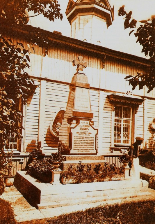 Иверский женский монастырь, Самара (Самара, город, Самарская область). архивная фотография, Надгробие на могиле П.В. Алабина на фоне деревянной Иверской церкви, разобранной в 1902 г. Иллюстрация к книге 