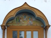 Собор Вознесения Господня, Фрагмент фасада с храмовой иконой<br>, Самара, Самара, город, Самарская область