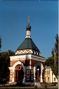Часовня Алексия, митрополита Московского (новая), , Самара, Самара, город, Самарская область