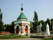 Часовня Алексия, митрополита Московского (новая), , Самара, Самара, город, Самарская область