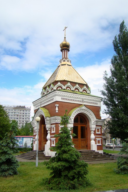 Самара. Часовня Алексия, митрополита Московского (воссозданная). фасады, Вид с юго-запада.